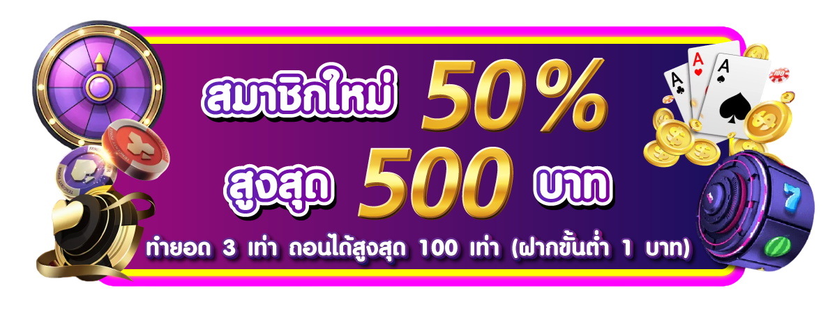 KS888ทางเข้าเล่นเว็บพนันออนไลน์